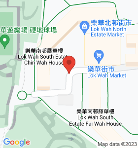 樂華邨 地圖