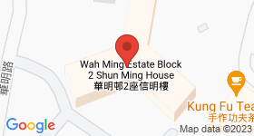 Wah Ming Est Map