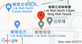 樂華南邨 地圖