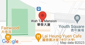 Wah Tai Mansion Map