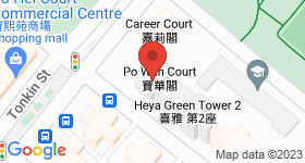 Po Wah Court(Po On Road) Map