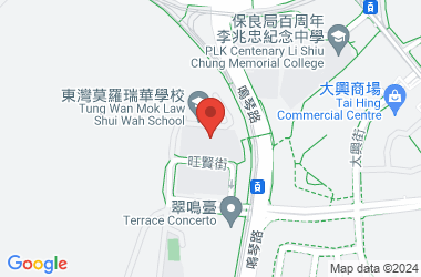 仁愛堂陳黃淑芳紀念中學