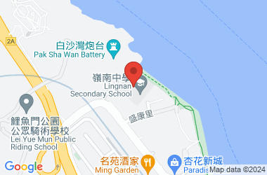 嶺南中學