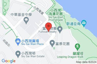 衞理中学