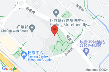 東華三院李嘉誠中學