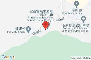 宣道會陳朱素華紀念中學