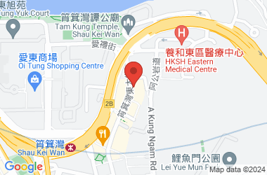 筲箕湾官立小学
