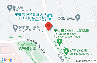 瑪利諾中學