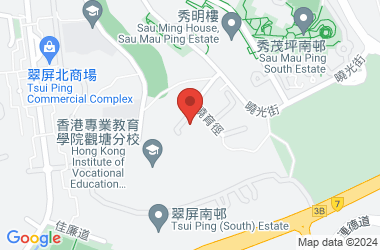 香港道教聯合會青松中學