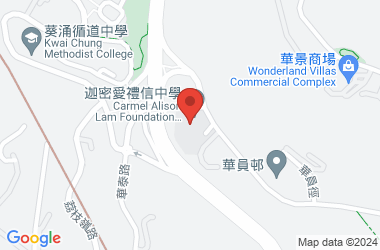 迦密愛禮信中學
