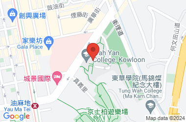 华仁书院(九龙)