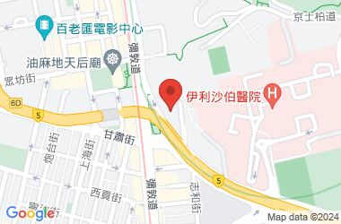 循道中學