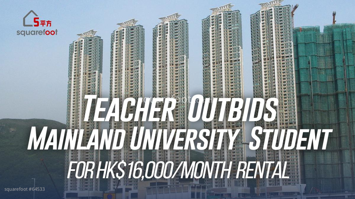 High Demand for Rentals at LOHAS Park! Teacher Outbids Mainland University Student for 2-Bed Apartment at HK$16,000/Month | Rental Market Update