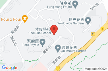 才俊学校(中学部)