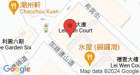 Lei Shun Court Map