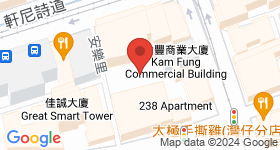 昌業大廈 地圖