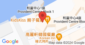 和富中心 地圖