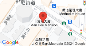 文熙大廈 地圖