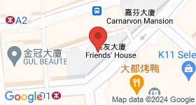 集友大廈 地圖