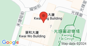 葵景大廈 地圖