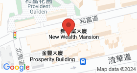 新和富大廈 地圖