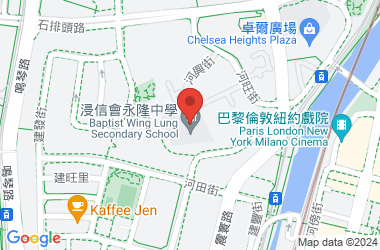 浸信会永隆中学