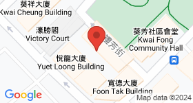 葵福大廈 地圖