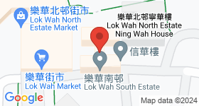 樂華南邨 地圖