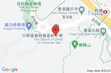 中華基督教會基新中學