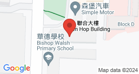 聯合大樓 地圖