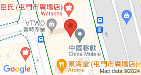 Tuen Mun Town Plaza Map