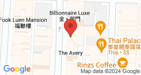 The Avery Map