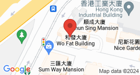 和發大廈 地圖