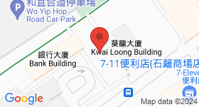 葵龙大厦 地图