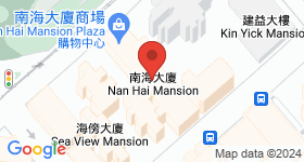 南海大廈 地圖