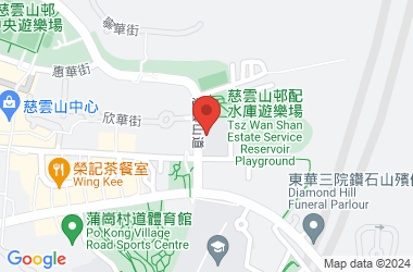 德爱中学