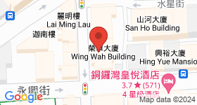 榮華大廈 地圖