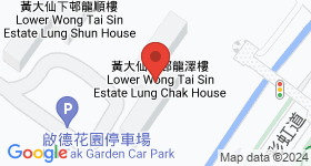 黃大仙下邨 地圖