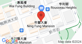 年豐大廈 地圖