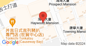 海華大廈 地圖