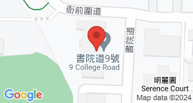 書院道9號 地圖