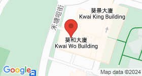葵和大厦 地图