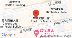 豪丽大厦 地图