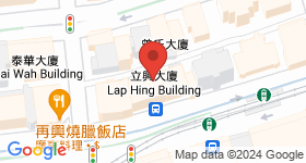 立興大廈 地圖