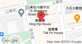 興業樓 地圖