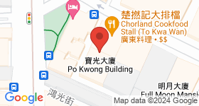寶光大廈 地圖