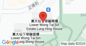 黃大仙下（二）邨 地圖