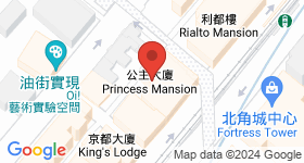 公主大廈 地圖