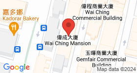 偉成大廈 地圖