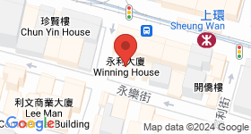 永利大廈(永樂街) 地圖